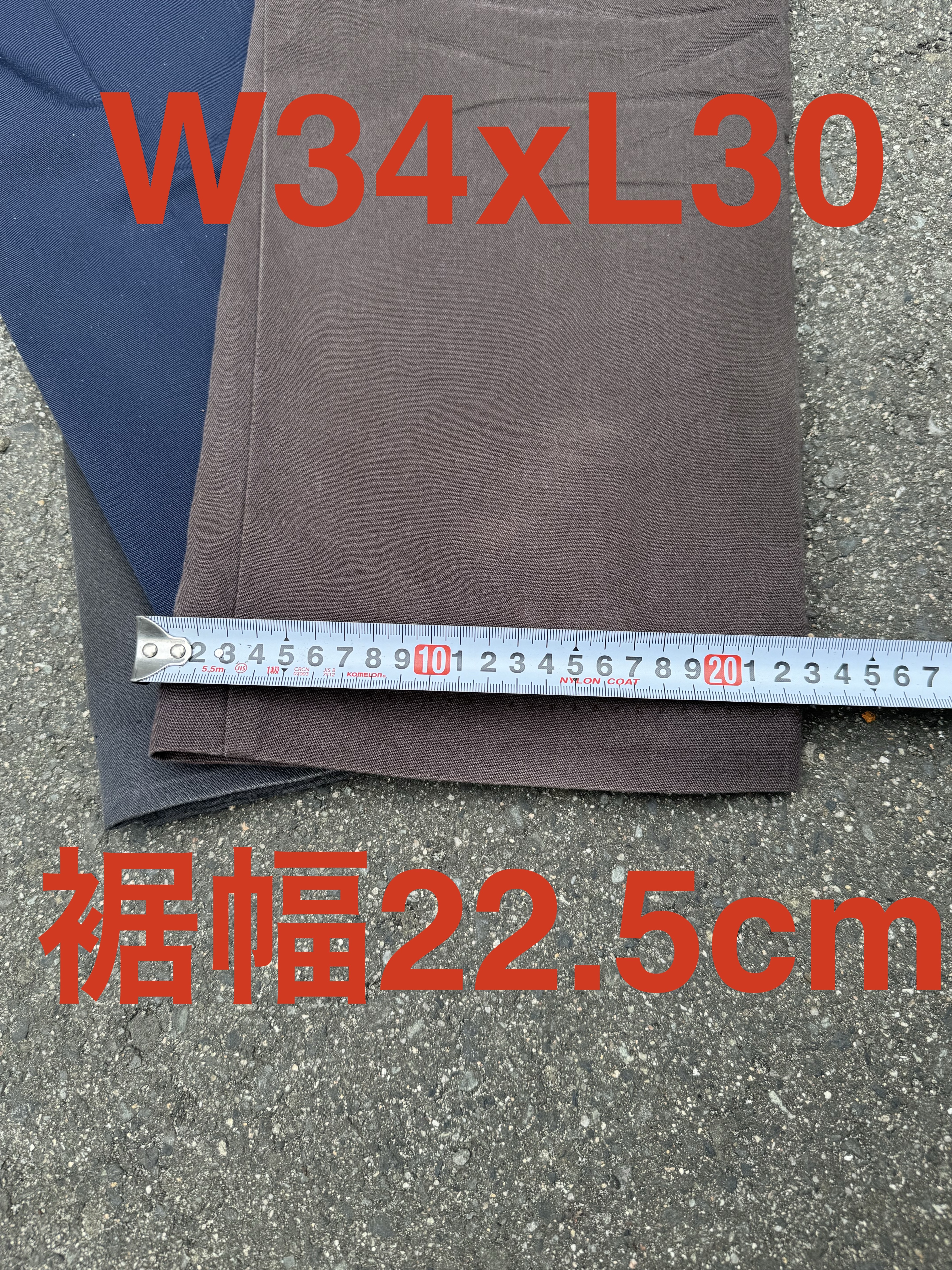 レッドキャップPT50の裾幅実寸計測、22.5cm