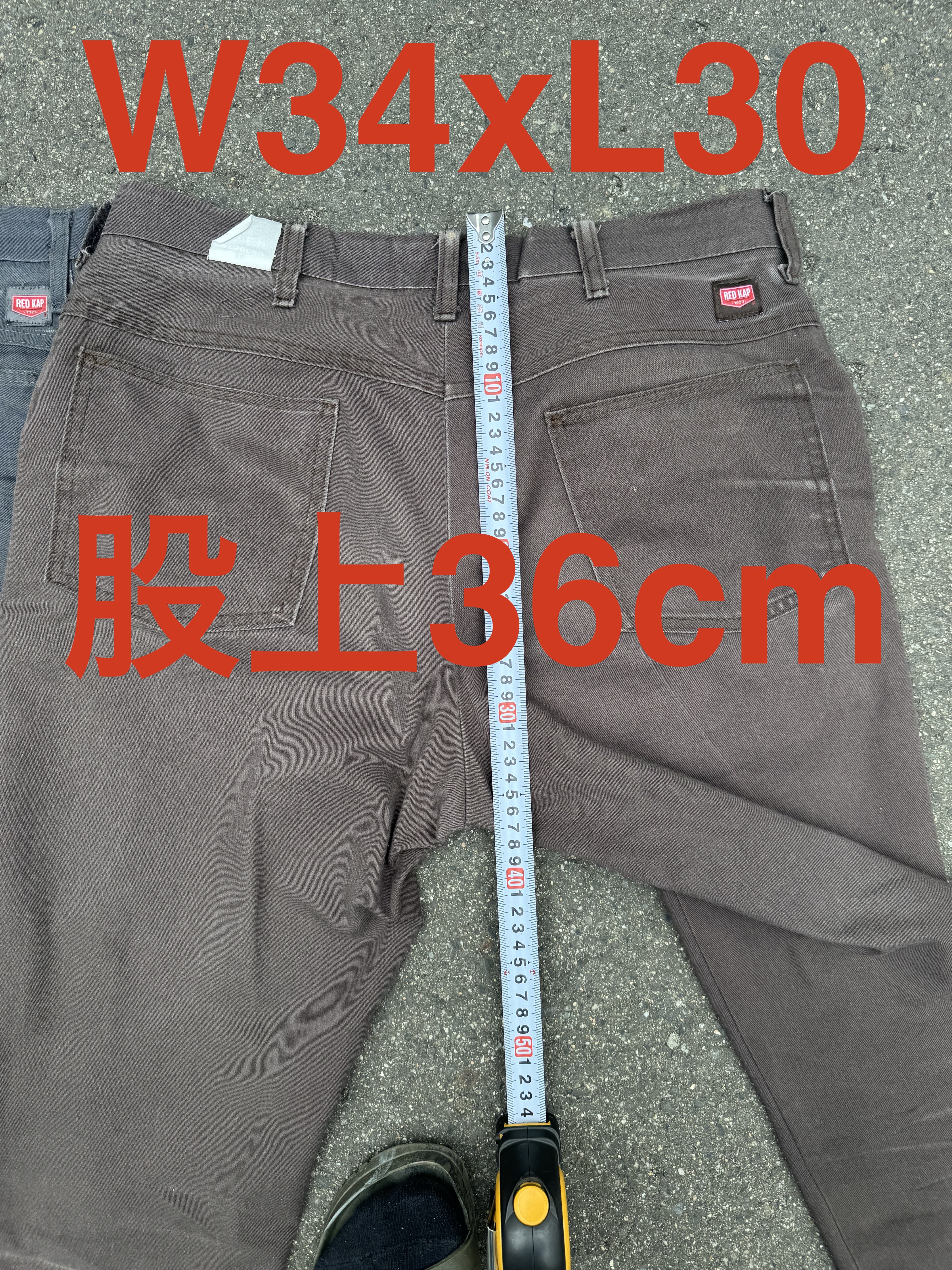 レッドキャップPT50の股上実寸計測、36cm