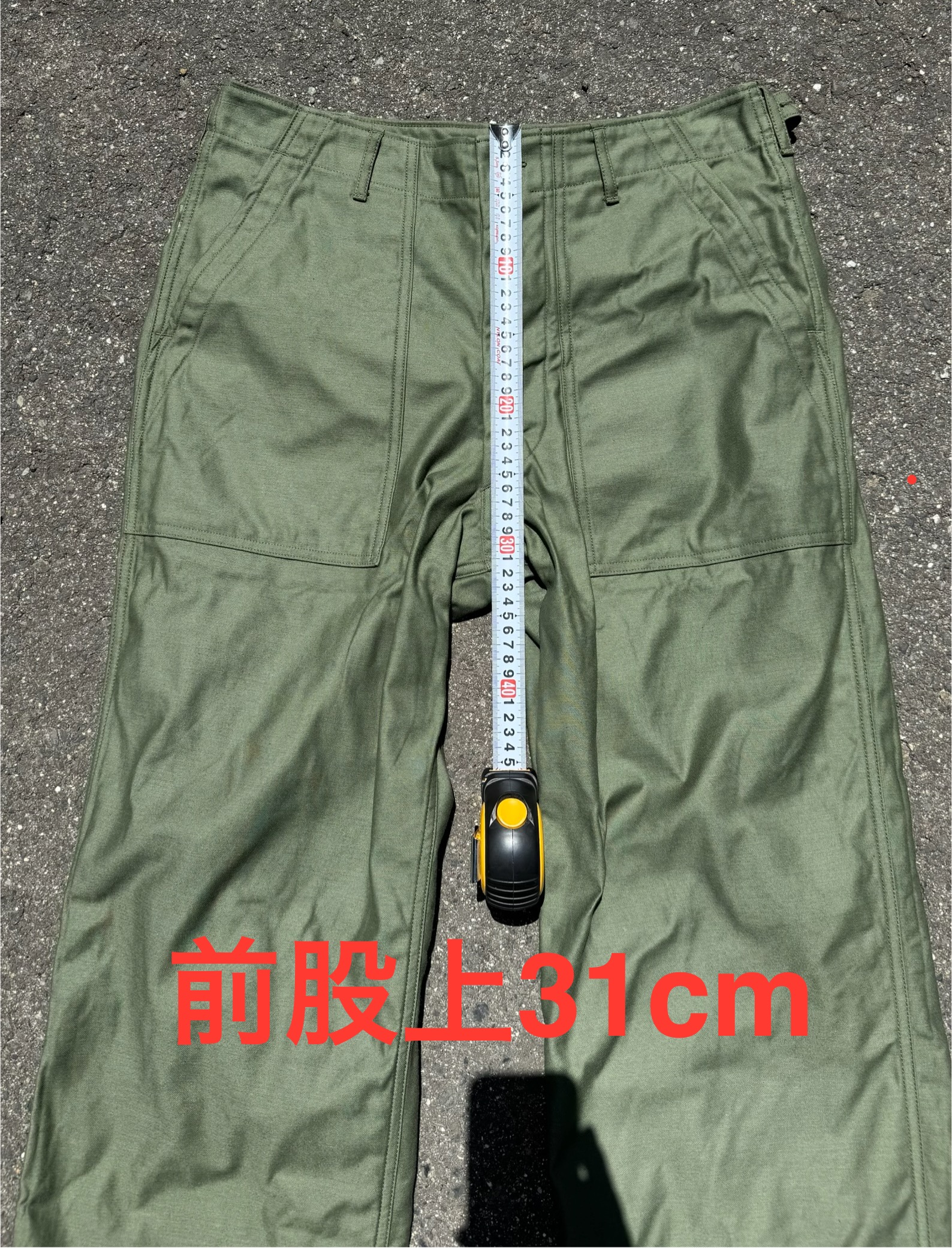 THE REAL McCOY'S ベイカーパンツ、ワンウォッシュ後の前股上を実測(約31cm)