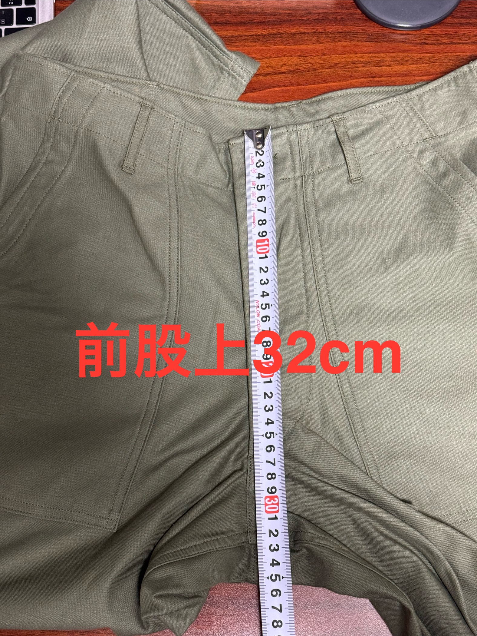 THE REAL McCOY'S ベイカーパンツの未洗リジッド状態における前股上の実寸計測