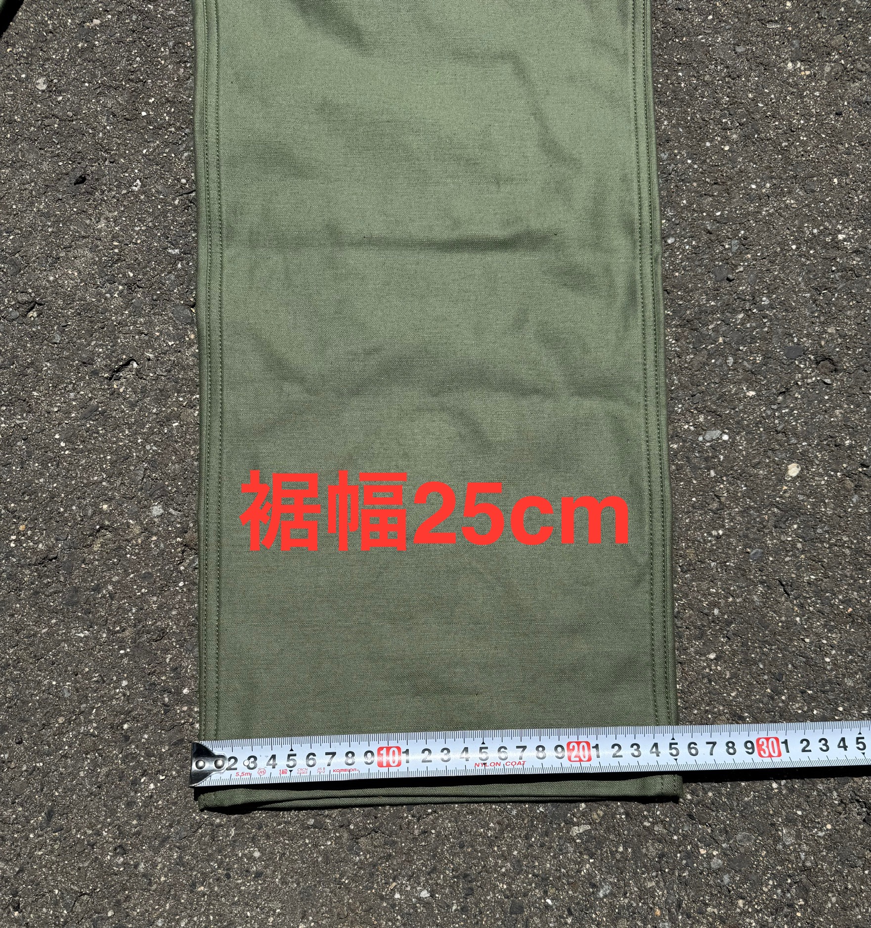 THE REAL McCOY'S ベイカーパンツ、未洗リジッド状態での裾幅実寸25cm