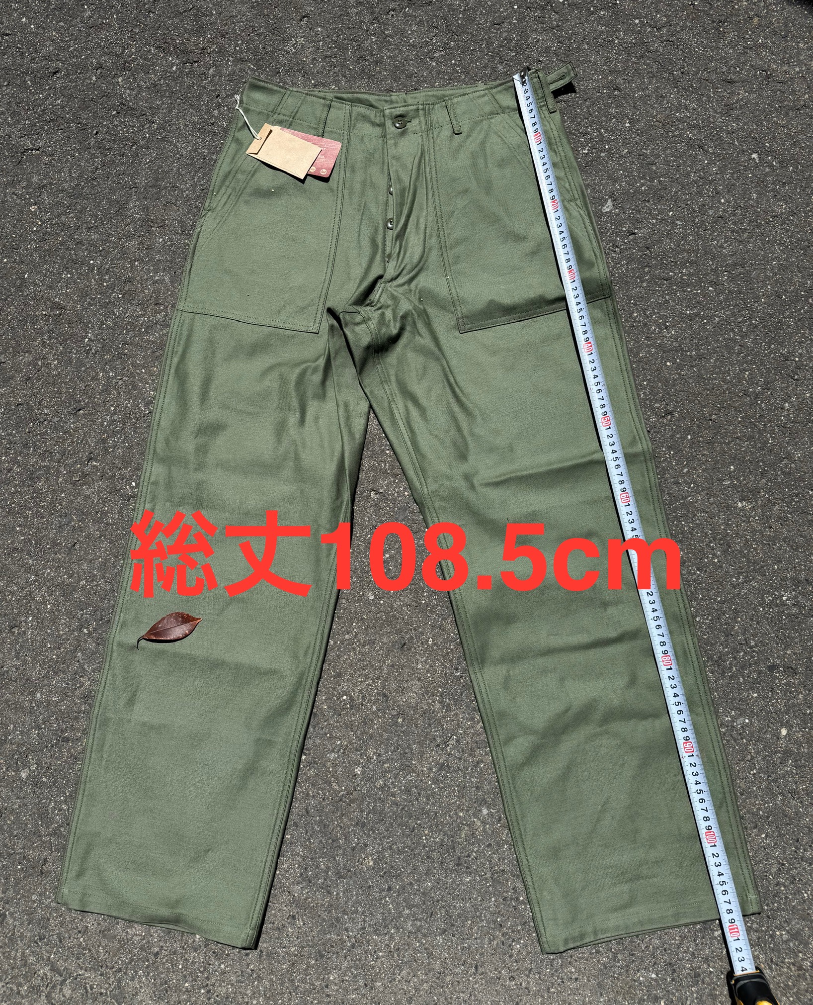 THE REAL McCOY'S ベイカーパンツ、リジッド未洗状態での総丈を実測(108.5cm)