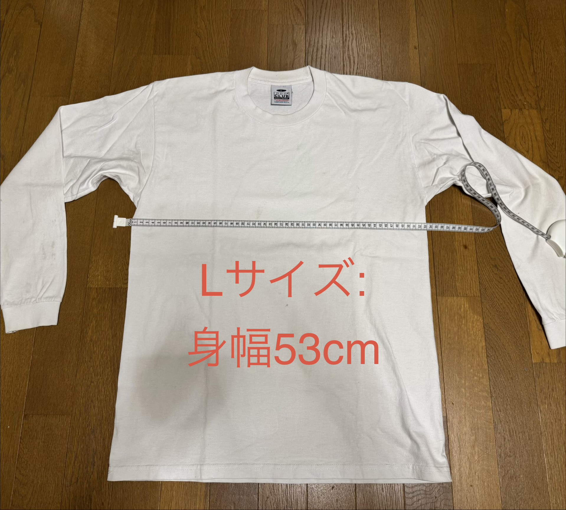 プロクラブ・ヘビーウェイト・ロンT（Lサイズ）の身幅を脇下で計測。数値は53cm。