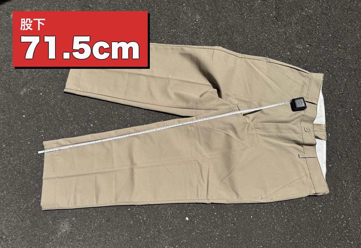 メジャーを当てて実測したRed Kap PT20 L28の股下。71.5cm